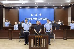 必威官方网站登录截图2